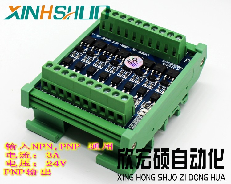 8チャンネルNPN/PNPボード PLC出力電力増幅リレー  - Relay 8 Channel Board のレビューと価格