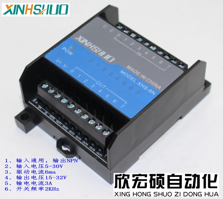 8チャンネルNPN/PNPボード PLC出力電力増幅リレー  - Relay 8 Channel Board のレビューと価格